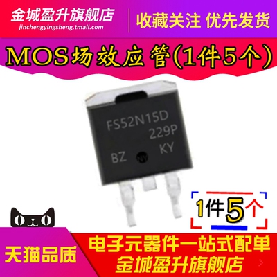 全新 FS52N15D IRFS52N15DTRLP 贴片TO-263 MOS管场效应管N沟