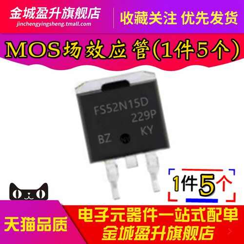 全新 FS52N15D IRFS52N15DTRLP 贴片TO-263 MOS管场效应管N沟