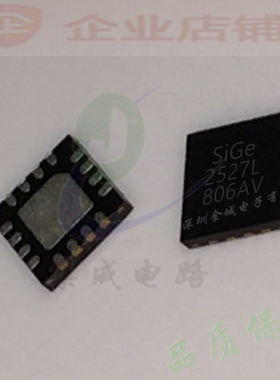 2527L  QFN16全新原装现货 射频芯片  SE2527L-R,