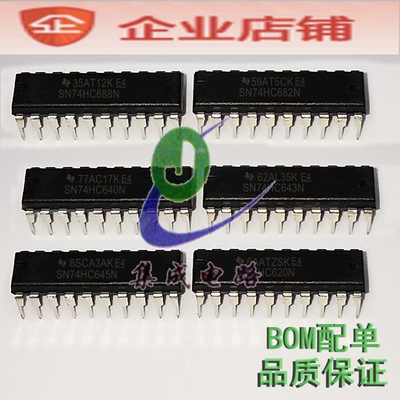 SN74HC688N/682N/640N/643N/645N 74HC620N DIP20全新原装