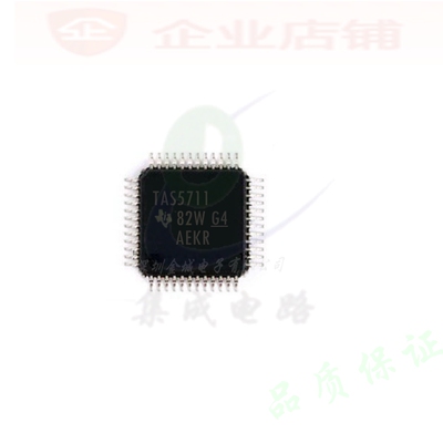 TAS5711  QFP48全新原装现货 音频放大器ic TAS5711PHPR  可含税
