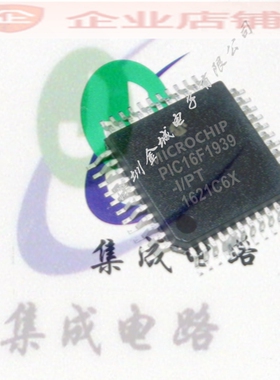 PIC16F1939-I/PT QFP44全新单片机 8位微控制器 闪存 32MHz 28KB