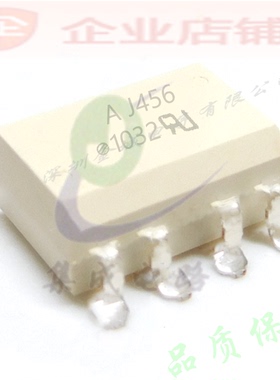 A J456  SOP-8全新现货  AJ456   IPM门驱动光耦  HCPL-J456