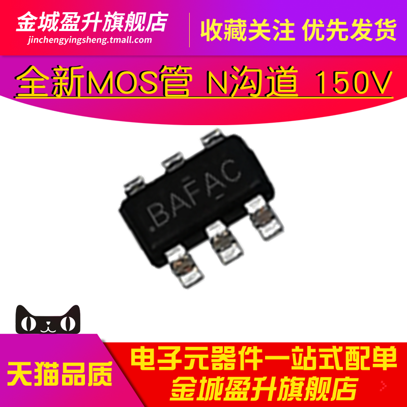 SI3440 SI3440DV-T1-E3 3440 丝印BA SOT23-6全新MOS场效应管芯片