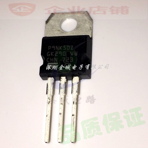 全新原装 STP9NK50Z  TO-220全新现货 P9NK50Z 500V 7.2A