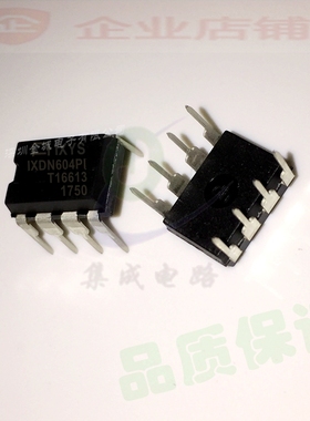 IXDN604PI  DIP8  MOS全新电源管理芯片 IXDN604P1