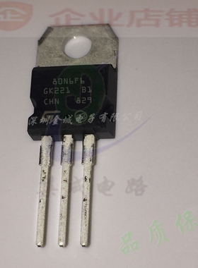 80N6F6  TO220全新原装现货mos管 STP80N6F6  P80N6F6
