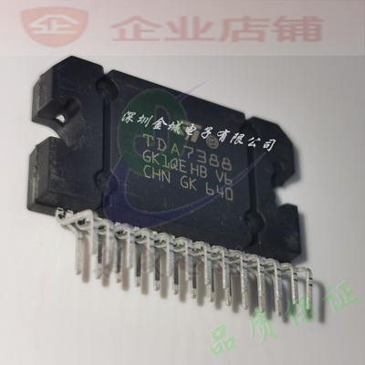 TDA7386 ZIP25全新原装现货 功放模块 汽车功放音频大功率管