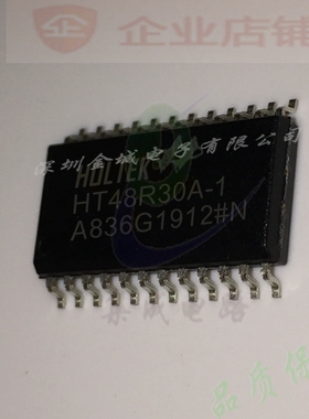 HT48R30A-1  SOP24全新原装现货 单片机 HT48R30  可含税