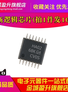 全新 HA02 AHC02 SN74AHC02PWR 74AHC02PW TSSOP14逻辑芯片IC
