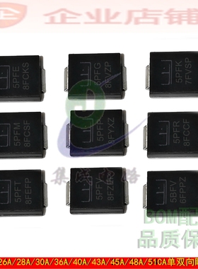 3KASMC10A/11A/12A/13A/14A/15A/16A/17A18A瞬变抑制TVS二极管SMC