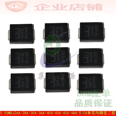 3KASMC10A/11A/12A/13A/14A/15A/16A/17A18A瞬变抑制TVS二极管SMC