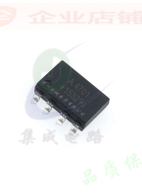 A4701  SOP8全新现货 高速光耦  HCPL-4701 -000E 可含税