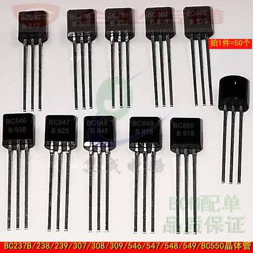 BC237B/BC238/239/BC307/308/309/BC546/547/548/549/BC550晶体管
