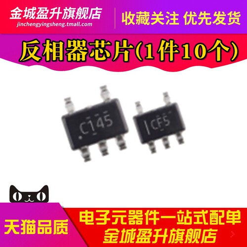 全新 SN74LVC1G14DBVR SN74LVC1G14DCKR单路施密特触发反相器