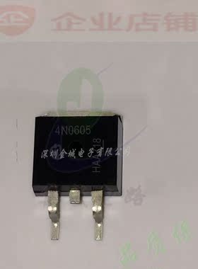 4N0605  TO263全新现货 mos场效应管 IPB80N06S4-05