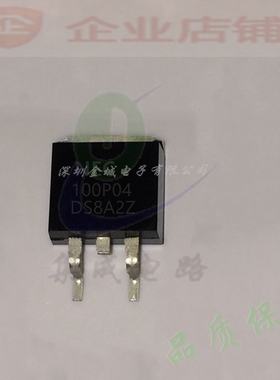 100P04  TO263全新现货 mos场效应管 NP100P04PDG