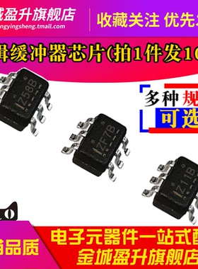 逻辑芯片 NC7SZ157P6X NC7SZ04M5X 7SZ08 7SZ14 7SZ32 7SZ125 384