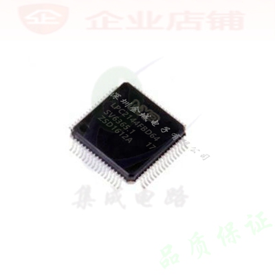 LPC2144FBD64   QFP64全新原装现货  微控制器芯片 LPC2144,