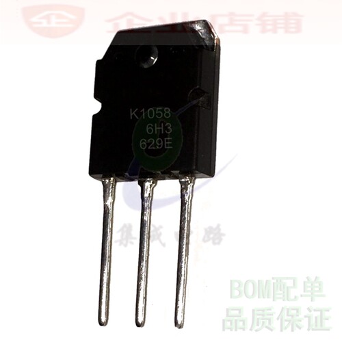K1058 J162 TO3P全新  大功率mos场效应对管 2sK1058 2sJ162 1对