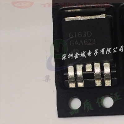 6163D BTS6163D TO252-5全新现货 全新功率芯片