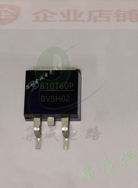B10T60P  TO263全新现货 MOS场效应管 AOB10T60P A0B10T60P
