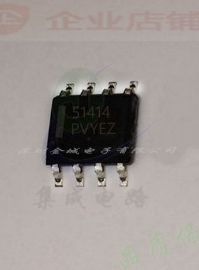 51414  SOP8全新原装现货 稳压开关芯片  CS51414EDR8G  可含税,
