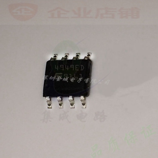 4949ED  sop8全新原装现货   L4949ED  L4949ED013TR
