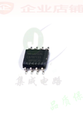 MP1423DN  SOP8全新原装现货 电源管理芯片 MP1423DN-LF-Z 可含税