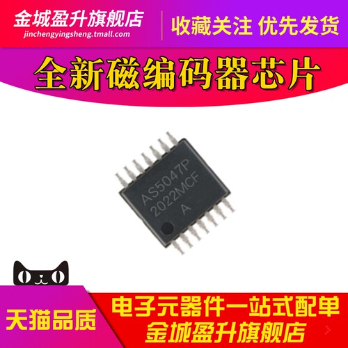 全新 AS5047 AS5047P-ATSM 贴片TSSOP-14 磁编码器芯片IC