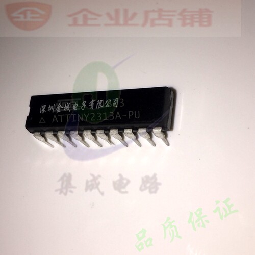ATTINY2313A-PU  DIP20全新现货 MCU微控制器 ATTINY2313A可含税