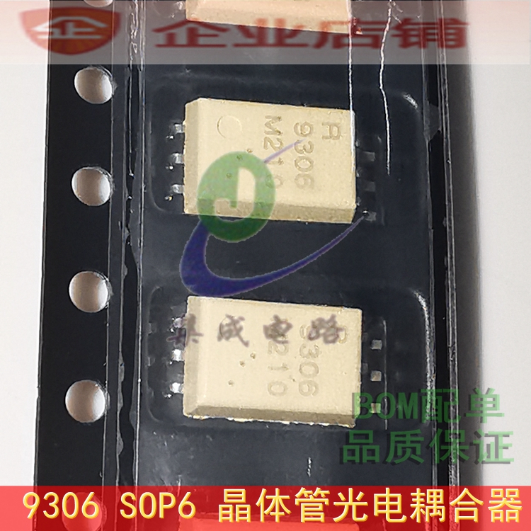 9306  SOP6全新 光耦隔离继电器 晶体管输出PS9306 PS9306L-E3-AX