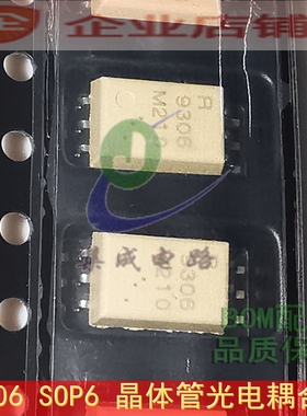 9306  SOP6全新 光耦隔离继电器 晶体管输出PS9306 PS9306L-E3-AX