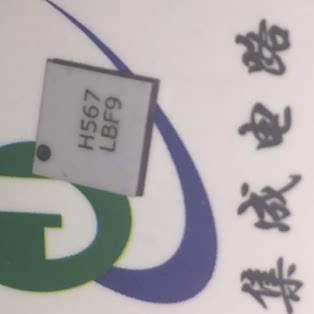 HMC567LC5  H567 FLI2310-LF-BD 实体店新货 IC可含税