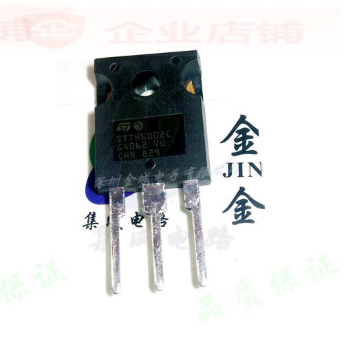 STTH6002C  TO247全新原装现货 快恢复三极管 STTH6002CW  可含税