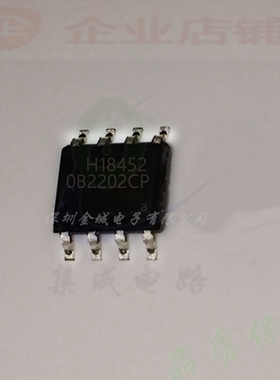 OB2202CP  sop8全新原装现货 电源管理ic 0B2202  OB2202CPA