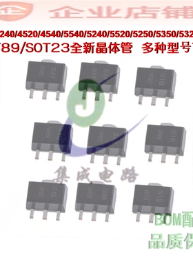 PBSS4240X/4520/4540/5540/5240/5520/5250/5350/5320/5330晶体管