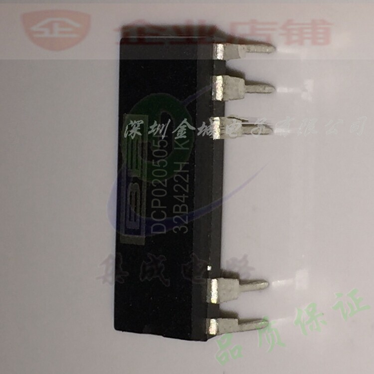 DCP020505P DIP全新现货转换器芯片 DCP020505U可含税 DCPO20505
