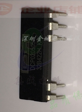 DCP020505P DIP全新现货转换器芯片 DCP020505U可含税 DCPO20505