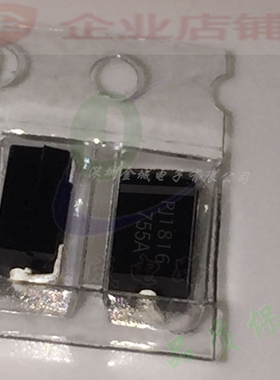 1SMA4755A 贴片稳压管二极管SMA