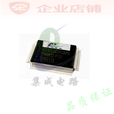 BCM5222KQMG  QFP100全新原装现货 收发器芯片 BCM5222KQM 可含税