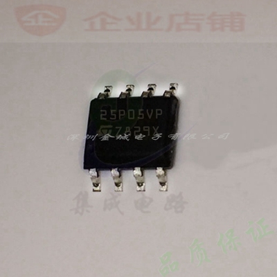 25P05VP  SOP8全新原装现货 储存器芯片  M25P05-AVMN6TP 可含税