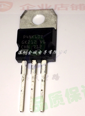 P4NK60Z 全新原装 STP4NK60Z  TO-220全新现货 4a600V