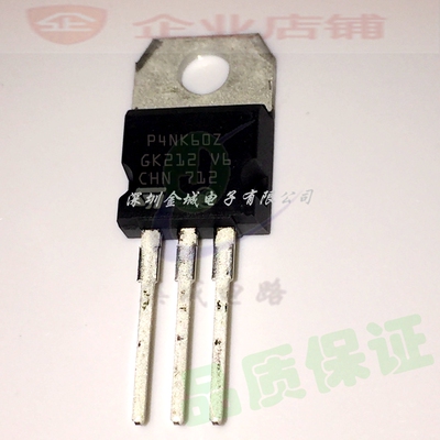 P4NK60Z 全新原装 STP4NK60Z  TO-220全新现货 4a600V