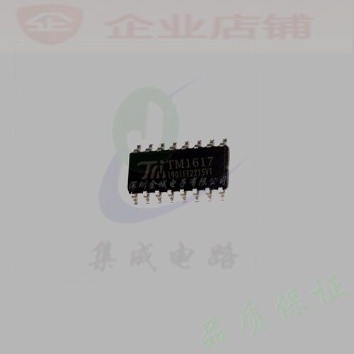 TM1617  SOP16全新原装现货   LED数码管显示驱动 可含税