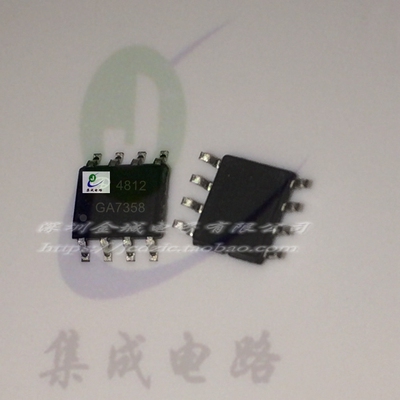 AO4812 SOP-8 MOS管全新现货 AOS场效应管