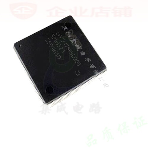 LPC2478FBD208  QFP208全新原装现货 微控制器ic   LPC2478FBD