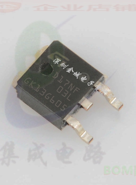 全新原装 D17NF03L  TO-252现货 mos管30v 17NF03 STD17NF03L T4