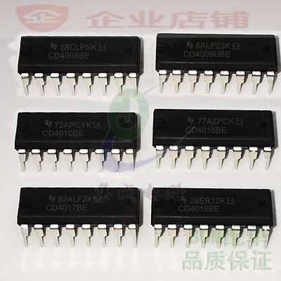 CD4017BE/4008/4009UBE/4010/4015/4019  DIP16全新原装 集成电路