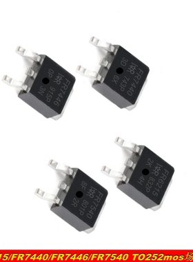 IRFR6215/IRFR7440/IRFR7446/FR7540 TO252场效应管IRFR7540TRPBF